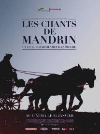 Песнь о Мандрене/Les chants de Mandrin