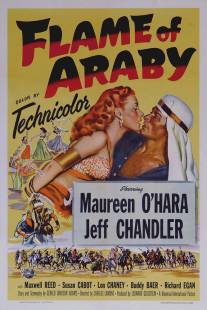 Пламя Аравии/Flame of Araby (1951)