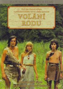Родовой клич/Volani rodu (1979)