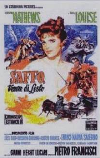 Сафо, Венера с Лесбоса/Saffo - Venere di Lesbo