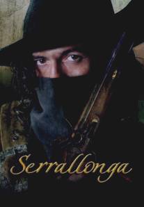 Серальонга/Serrallonga