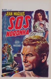 СОС, Норонга!/S.O.S. Noronha (1957)