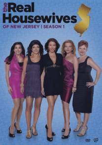Настоящие домохозяйки Нью-Джерси/Real Housewives of New Jersey, The (2009)