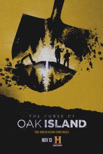 Проклятие острова Оук/Curse of Oak Island, The