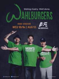Вальбургеры/Wahlburgers