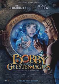 Бобби и охотники за привидениями/Bobby en de Geestenjagers