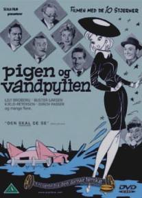 Девушка и лужа/Pigen og vandpytten (1958)