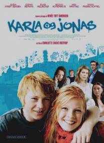 Карла и Йонас/Karla og Jonas (2010)