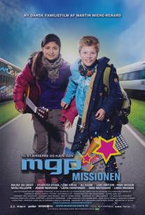Миссия 'Евровидение'/MGP Missionen (2013)