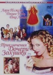 Приключения дочери Золушки/Adventures of Cinderella's Daughter, The (2000)