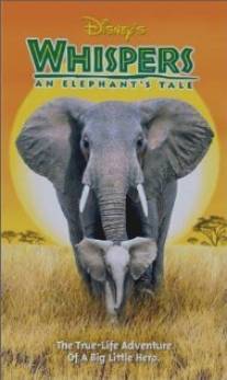 Приключения слона/Whispers: An Elephant's Tale