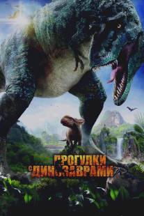 Прогулки с динозаврами 3D/Walking with Dinosaurs 3D (2013)