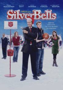 Серебряные колокольчики/Silver Bells (2013)