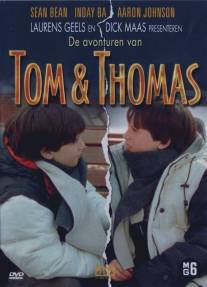 Том и Томас/