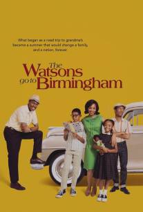 Ватсоны едут в Бирмингем/Watsons Go to Birmingham, The