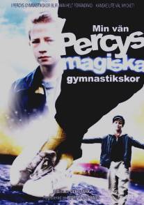 Волшебные кеды моего друга Перси/Min van Percys magiska gymnastikskor (1994)