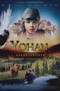 Юхан - скиталец/Yohan - Barnevandrer (2010)