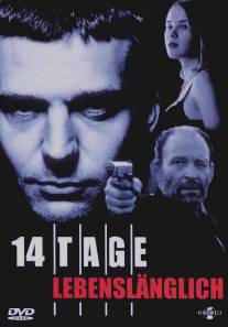 14 дней на жизнь/14 Tage lebenslanglich (1997)