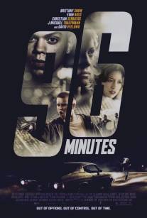 96 минут/96 Minutes (2011)
