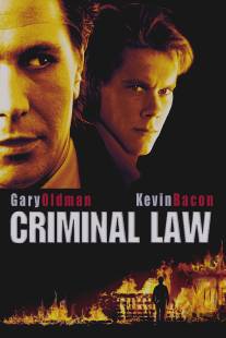Адвокат для убийцы/Criminal Law (1988)