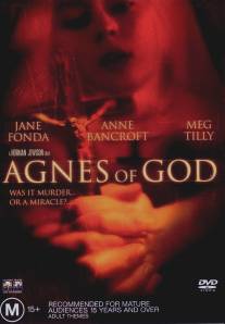 Агнец божий/Agnes of God