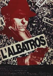 Альбатрос/L'Albatros (1971)