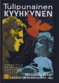 Алый голубь/Tulipunainen kyyhkynen (1961)
