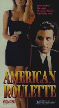 Американская рулетка/American Roulette (1988)