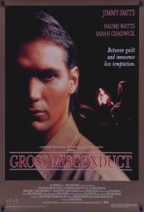 Аморальное поведение/Gross Misconduct (1993)