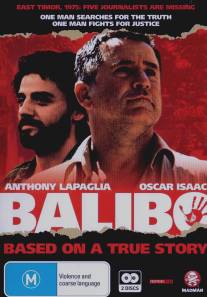 Балибо/Balibo (2009)