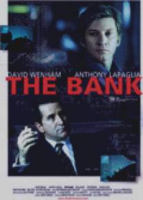 Банк/Bank, The (2001)