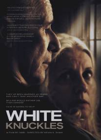Белые суставы/White Knuckles (2010)