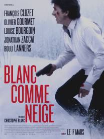 Белый как снег/Blanc comme neige (2010)