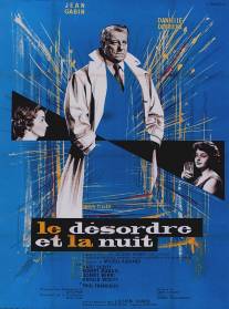 Беспорядок и ночь/Le desordre et la nuit (1958)