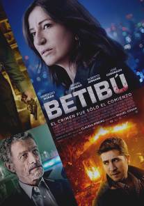 Бетибу/Betibu (2014)