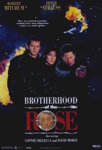 Братство розы/Brotherhood of the Rose (1988)