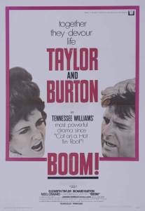 Бум/Boom (1968)