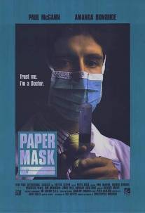 Бумажная маска/Paper Mask (1990)