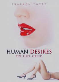 Человеческие желания/Human Desires