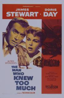 Человек, который слишком много знал/Man Who Knew Too Much, The (1955)