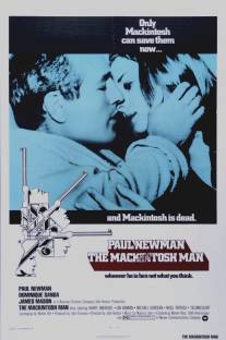 Человек Макинтоша/MacKintosh Man, The (1973)