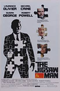 Человек-загадка/Jigsaw Man, The (1983)