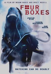 Четыре коробки/Four Boxes (2009)