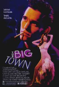 Чикаго блюз/Big Town, The (1987)