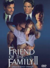 Друг семьи 2/Friend of the Family II (1996)