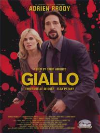 Джалло/Giallo (2008)