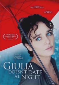 Джулия не ходит на свидания вечером/Giulia non esce la sera (2009)