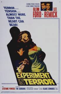 Эксперимент с ужасом/Experiment in Terror (1962)
