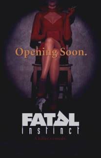 Фатальный инстинкт/Fatal Instinct (1993)