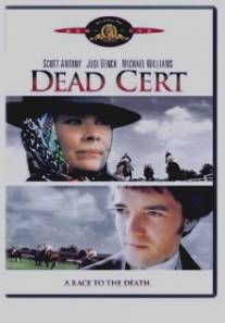 Фаворит/Dead Cert (1974)